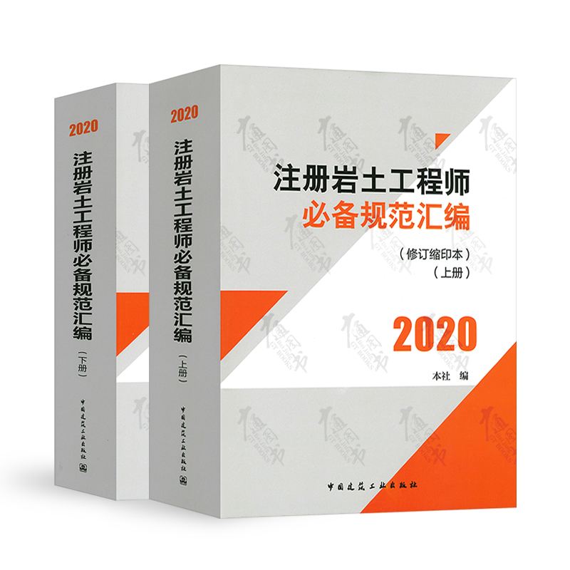 2022注冊巖土工程師行情怎么樣,2022注冊巖土工程師行情  第1張