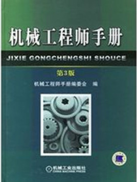 機(jī)械結(jié)構(gòu)工程師應(yīng)用的軟件機(jī)械結(jié)構(gòu)工程師待遇怎么樣  第2張