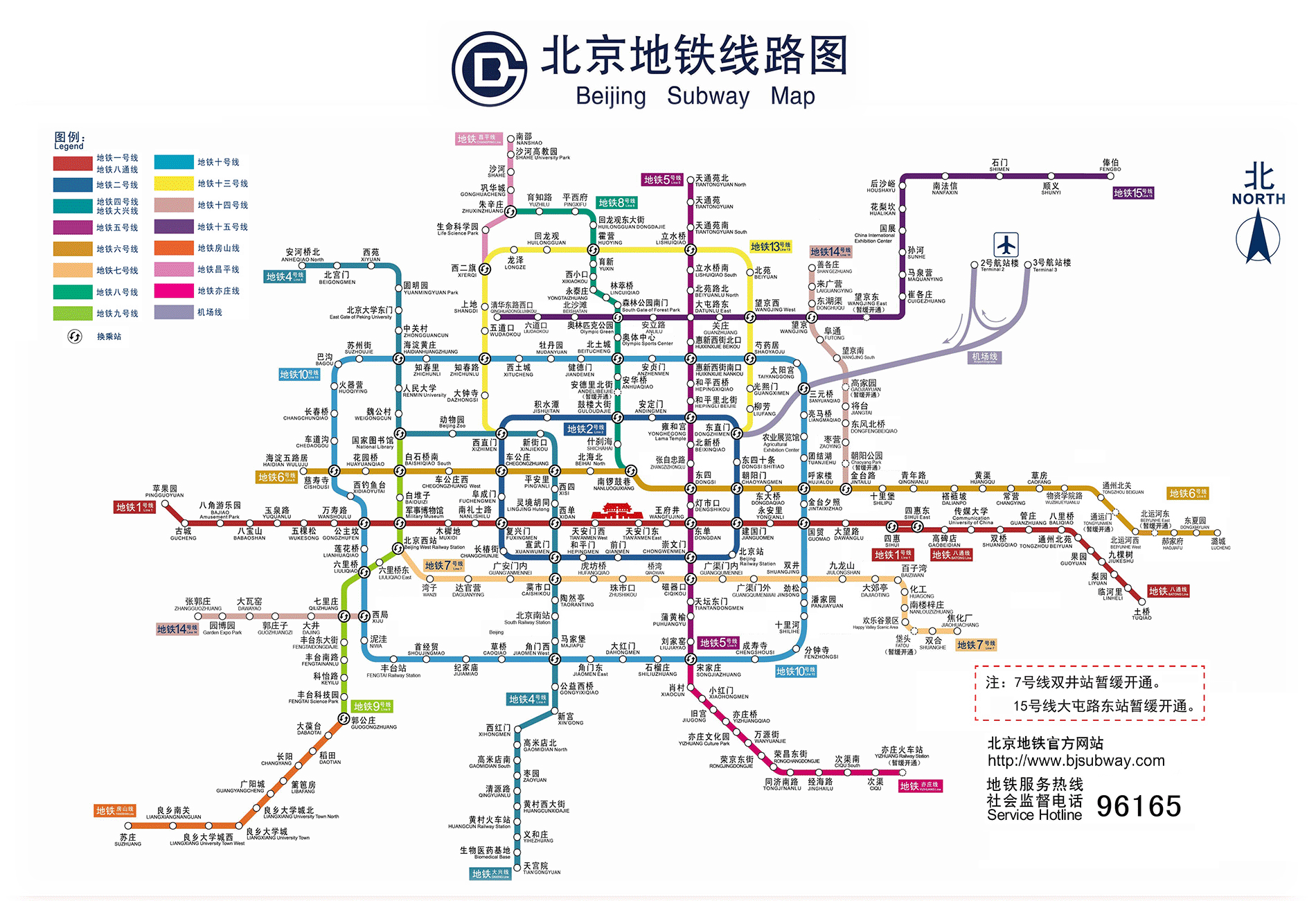 北京地鐵十號線路線,北京地鐵十號線路線圖最新  第2張