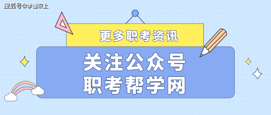 自考二級建造師難嗎自考二級建造師  第2張