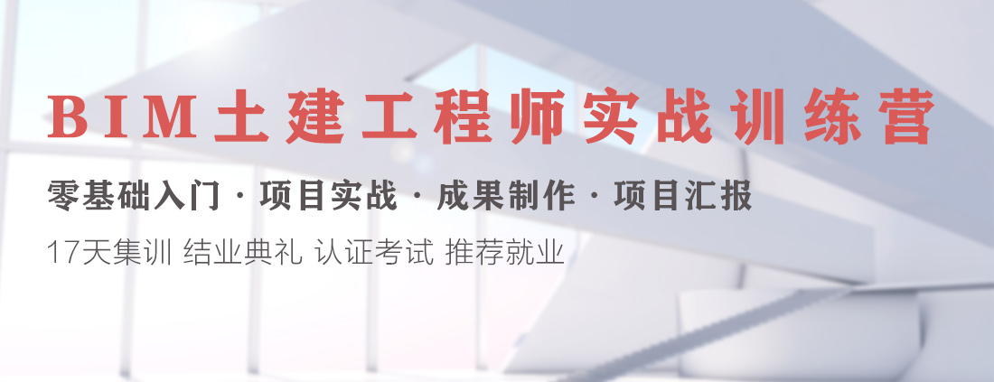 企業老總有必要考bim工程師嗎為什么,企業老總有必要考bim工程師嗎  第2張