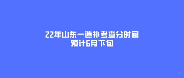 山東造價(jià)工程師報(bào)考時(shí)間,山東造價(jià)工程師報(bào)名時(shí)間2021  第1張