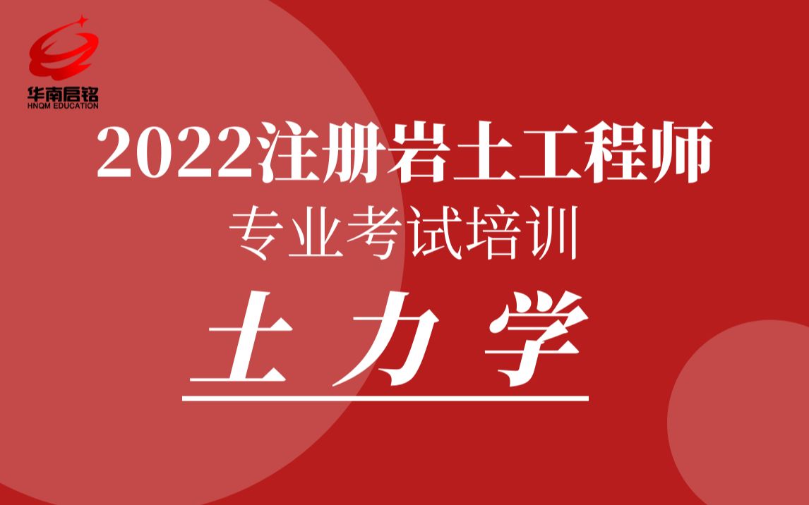 注冊巖土工程師只掛資質,注冊巖土工程師掛證有風險嗎  第1張