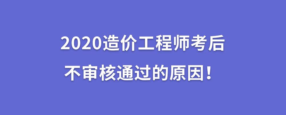 陜西造價工程師成績查詢,陜西造價工程師報名時間2021  第2張