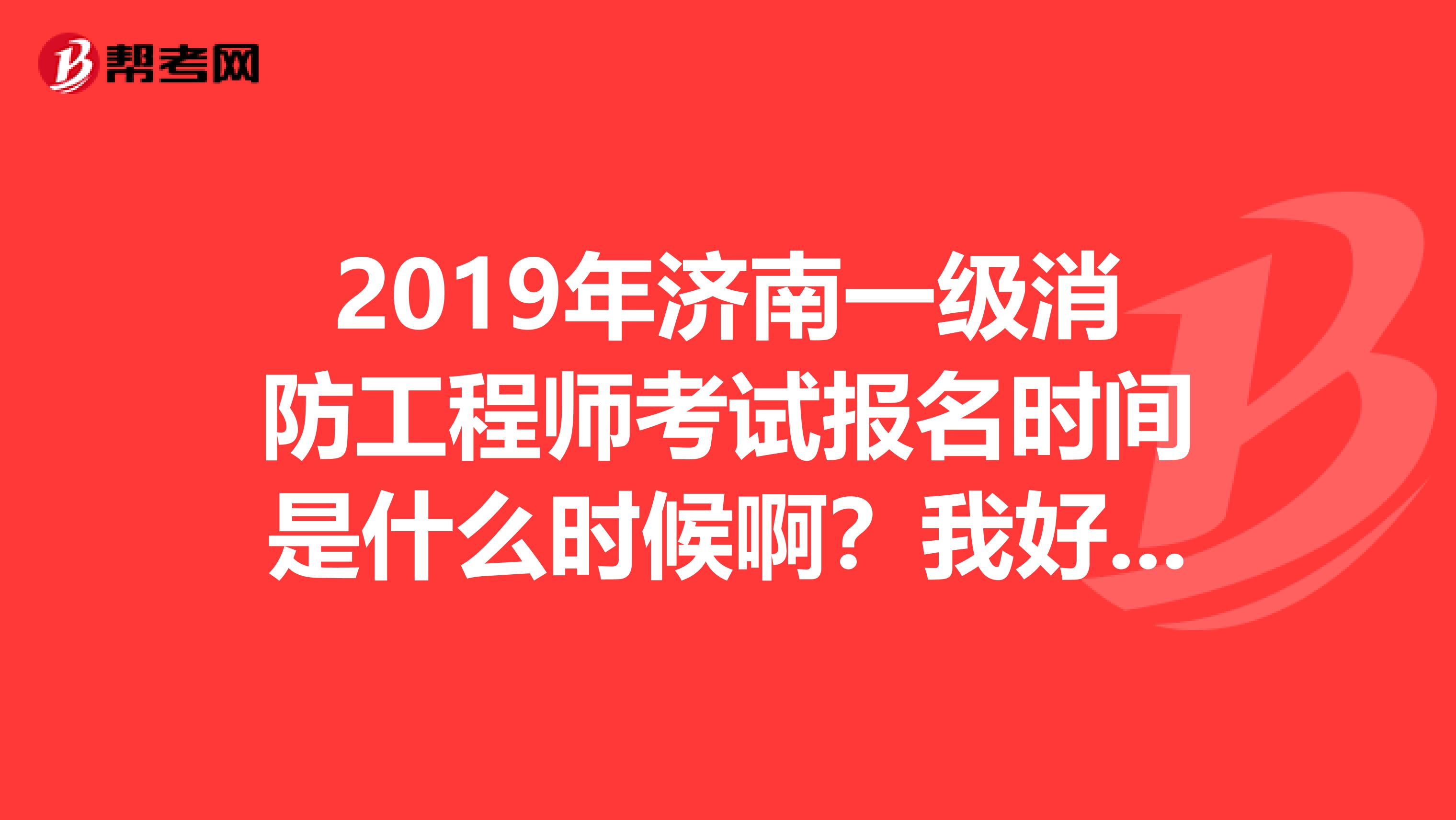 一級消防工程師考試各科目多少及格,一級消防工程師考試科目分值  第2張