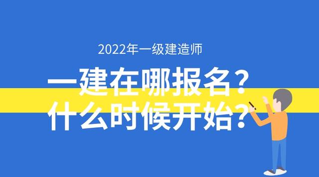 一級建造師吧市政,一級建造師吧  第1張