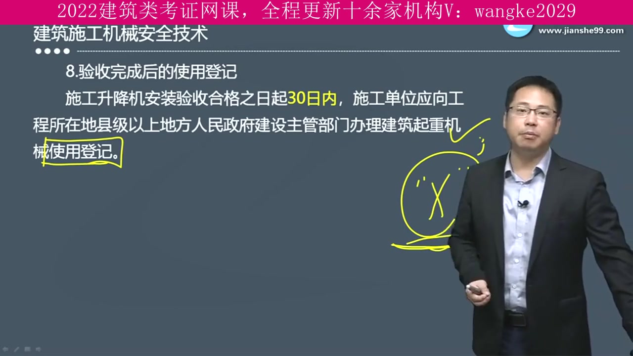 監理工程師通過條件,監理工程師通過技巧  第2張