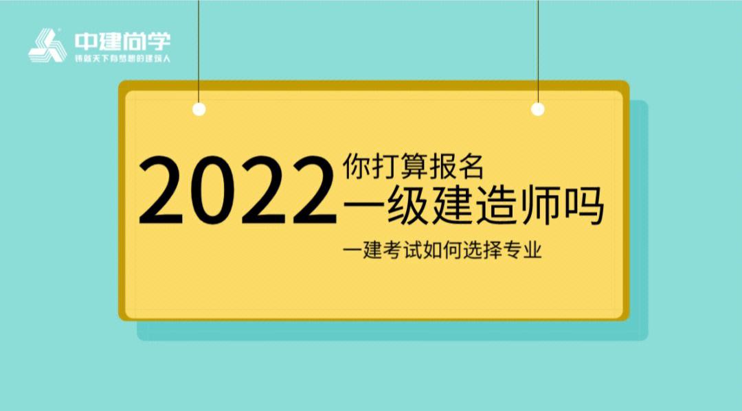 一級建造師學習方法一級建造師怎么開始學  第1張