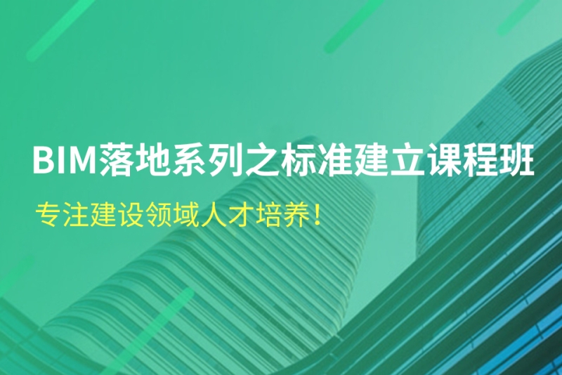 道路bim工程師崗位道路bim工程師崗位設置  第1張