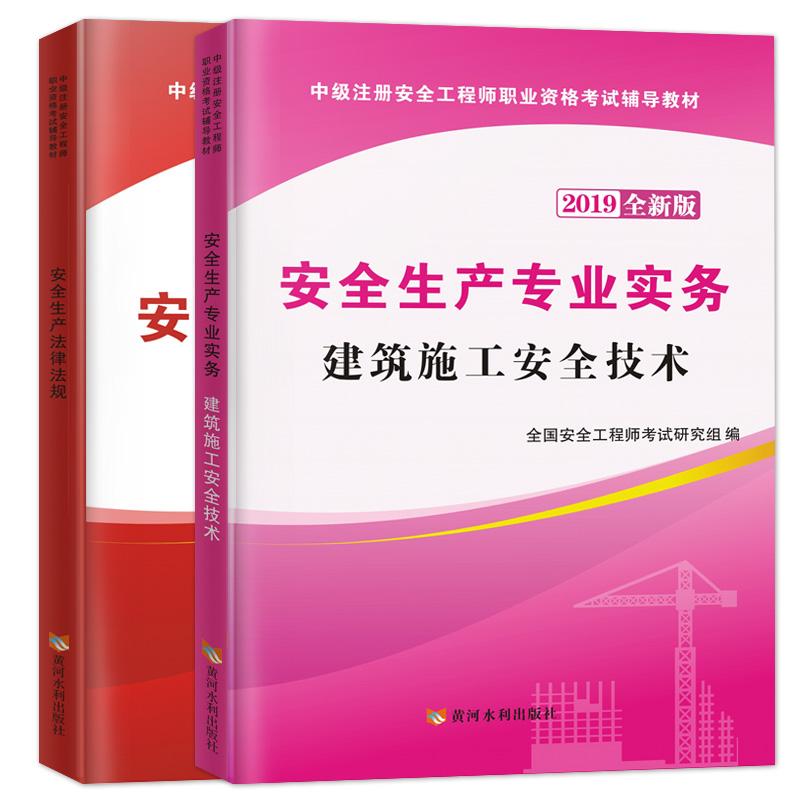 產品安全工程師產品安全工程師發展前景如何  第1張