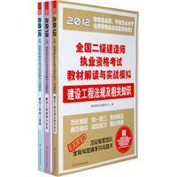 二級建造師市政真題及答案,二級建造師市政真題答案2023  第2張