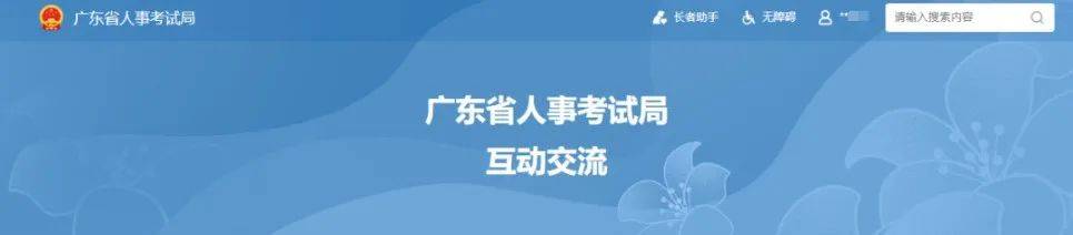 湖南二級建造師證書查詢,湖南二級建造師證書查詢官網(wǎng)入口  第1張