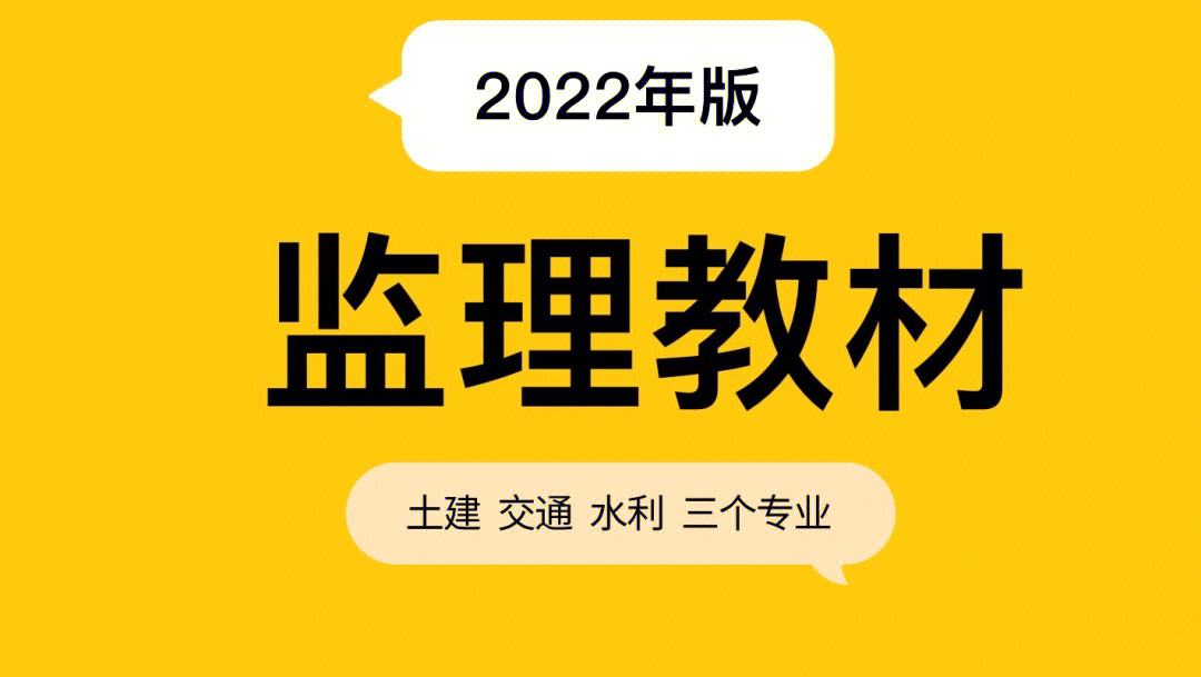 造價工程師新教材,造價工程師新教材什么時候出來  第1張