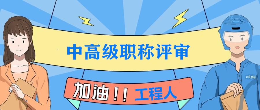 成都招結構工程師信息成都招結構工程師  第1張