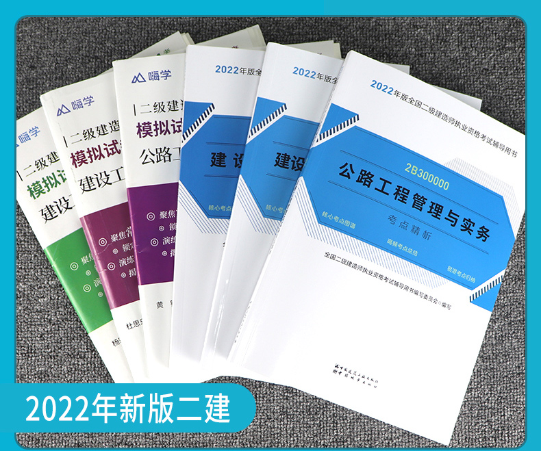 歷年二級建造師水利實務真題匯總,二級建造師水利歷年真題  第1張