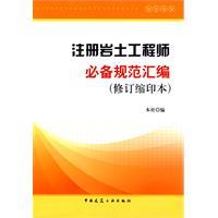 有巖土工程師證執(zhí)業(yè)工資高嗎有巖土工程師證執(zhí)業(yè)工資  第2張