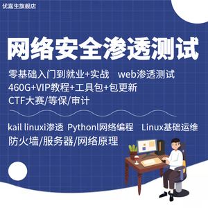 web安全工程師就業前景web安全工程師職業規劃  第2張