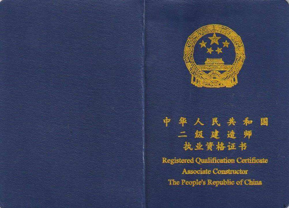 廣州二級建造師培訓,廣州二級建造師培訓機構排名  第1張