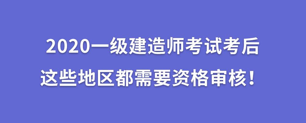 一級建造師考試報名費多少錢,一級建造師考試報名費用多少錢  第1張