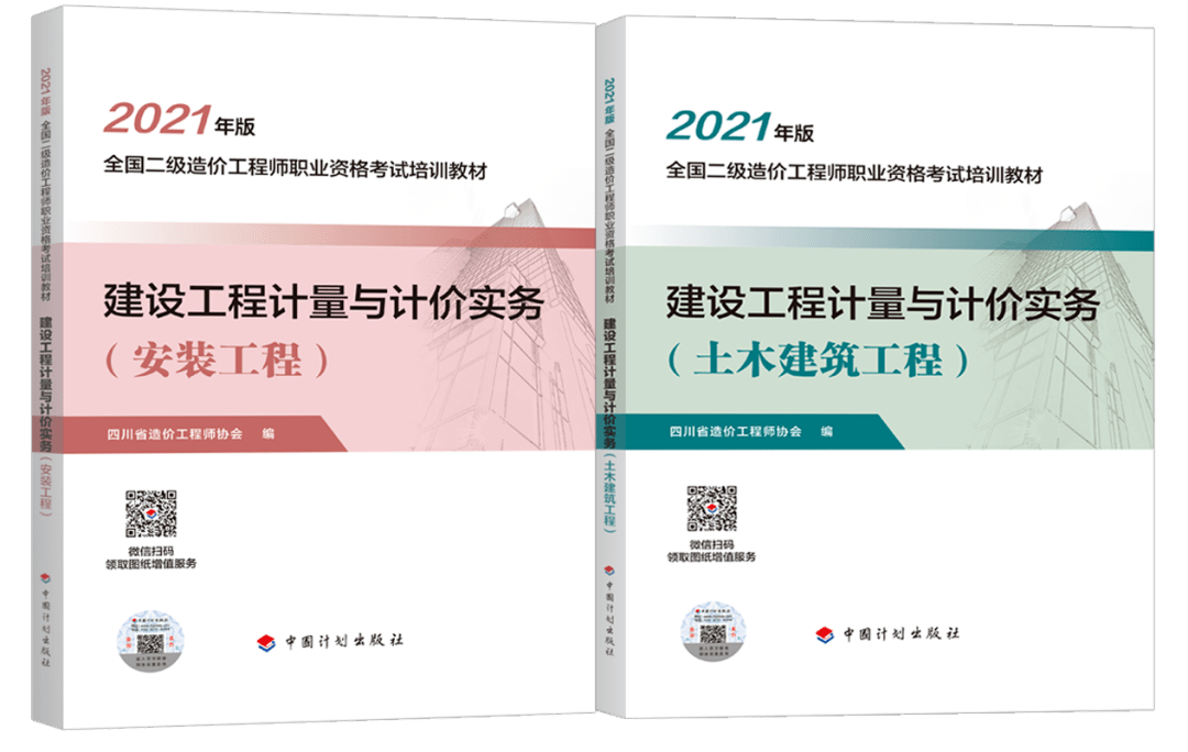 大專(zhuān)畢業(yè)可以考二級(jí)結(jié)構(gòu)工程師嗎,大專(zhuān)可以考一級(jí)注冊(cè)結(jié)構(gòu)工程師條件  第2張