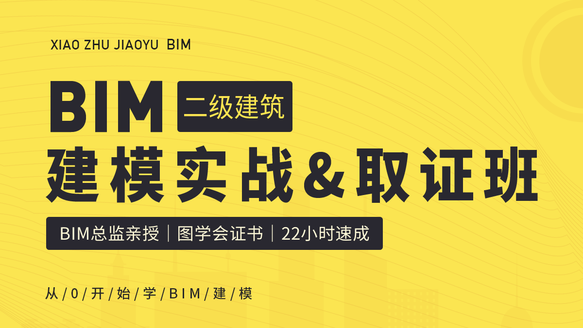 路橋bim工程師哪里頒發的bim技術在路橋工程領域的應用  第1張