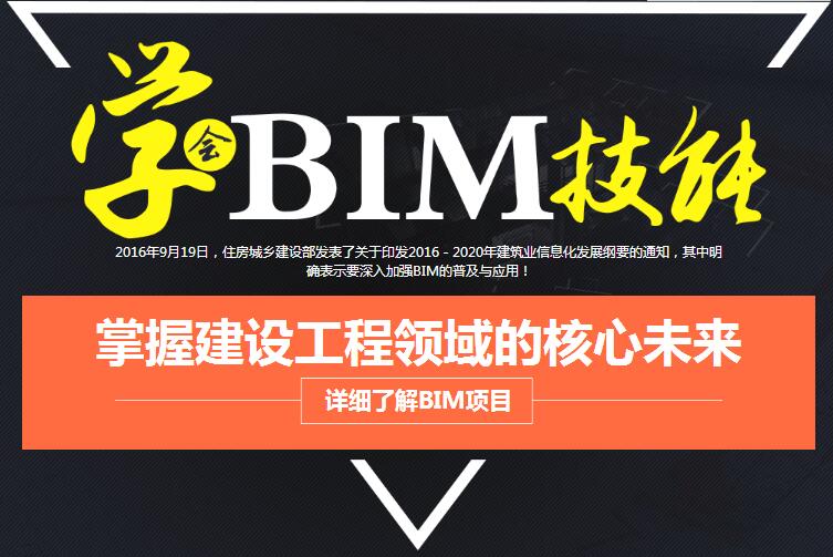 2021一級造價工程師還有用嗎,一級造價工程師被bim取代  第2張