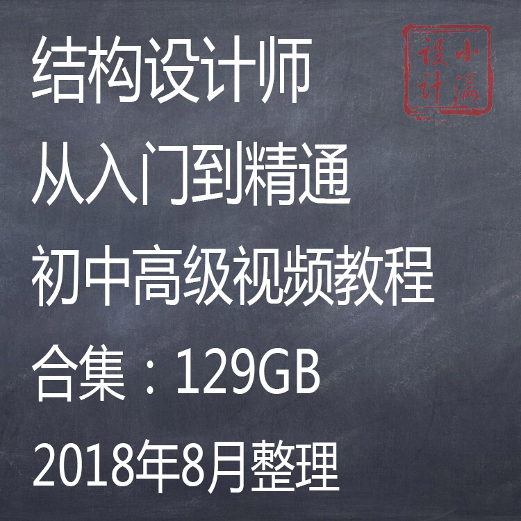 手機結構設計工程師,手機結構設計工程師招聘  第2張