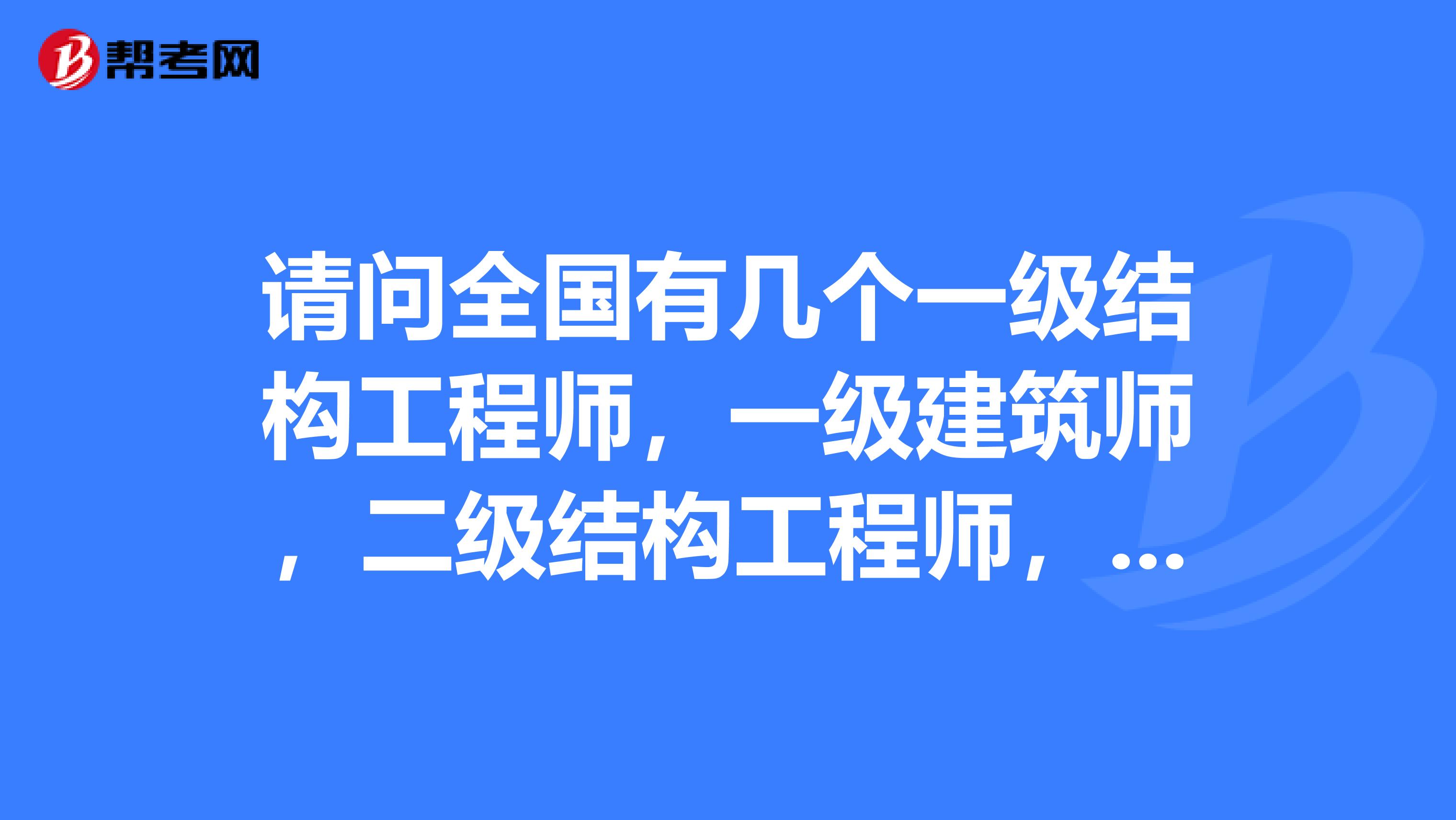 結構工程師面試問題,結構工程師的面試問題  第2張