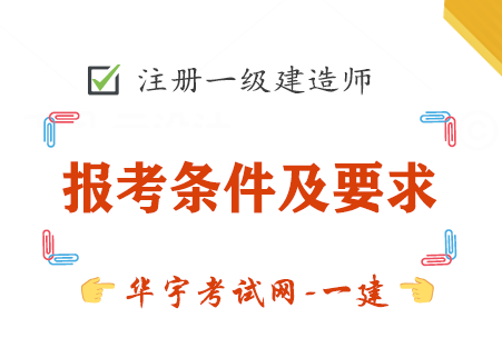 工程造價專業可以報考一級建造師嗎,工程造價可以報考一級建造師嗎  第2張