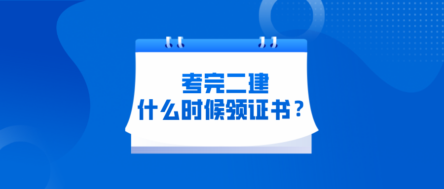 北京注冊造價工程師北京注冊造價工程師收入怎么樣  第2張