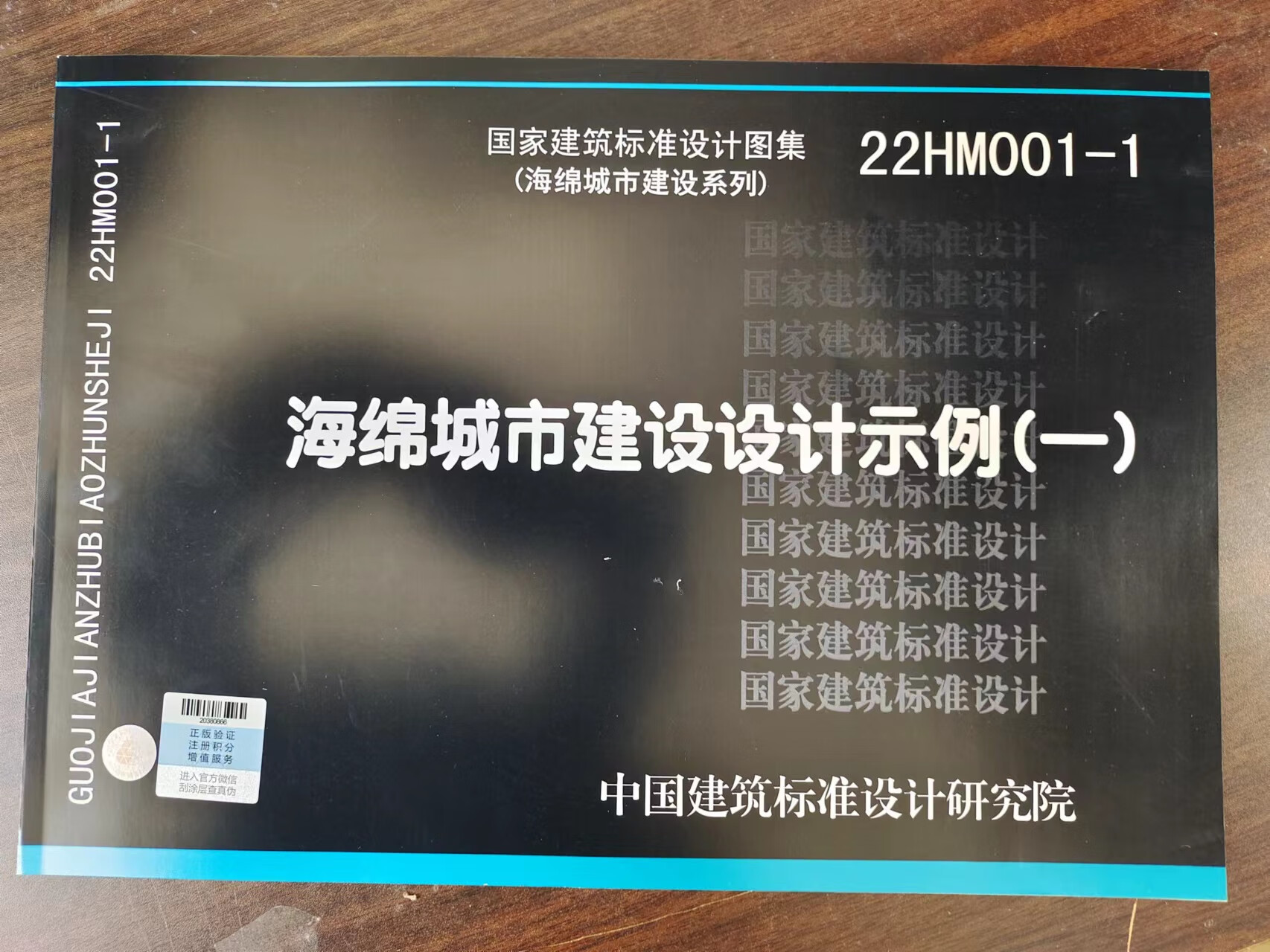 國家圖集國家圖集標(biāo)準(zhǔn)網(wǎng)  第1張