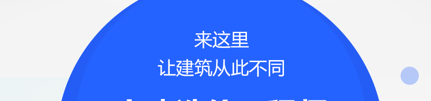 江蘇招聘造價工程師江蘇省工程造價管理協會招聘  第2張