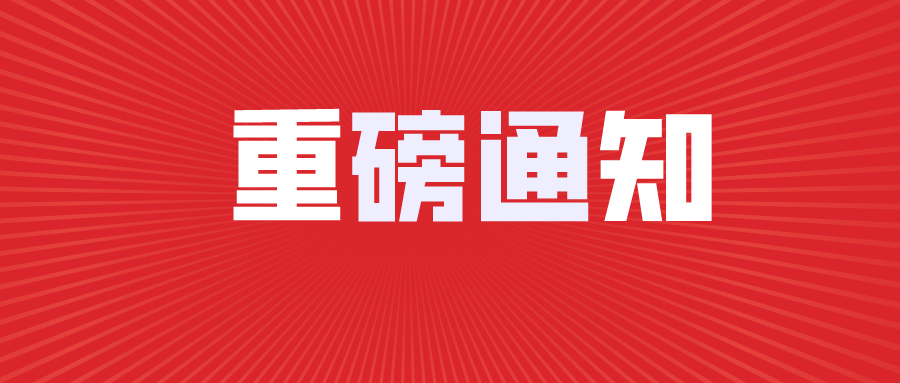 二級建造師證書怎么注銷怎么注銷二級建造師執業資格證書  第1張