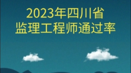 優秀監理工程師新聞稿優秀監理工程師新聞稿怎么寫  第1張