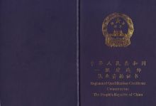 青海一級建造師證書領取一級建造師證書補貼怎么領取  第1張