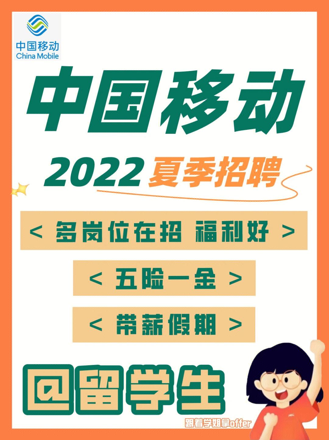 注冊巖土工程師進國企難嗎中直國企招聘巖土工程師  第2張