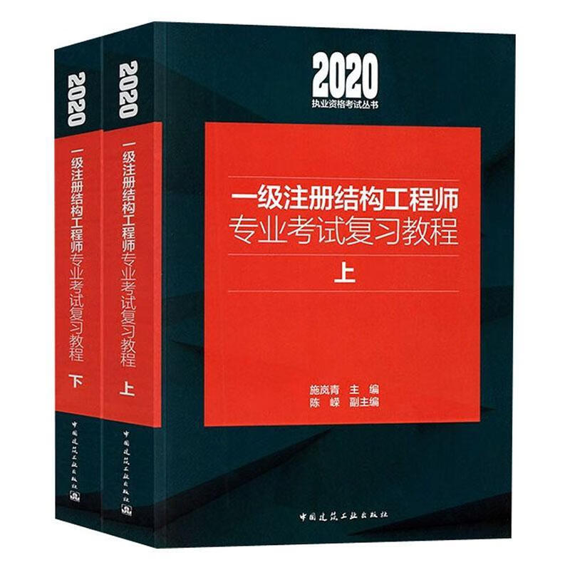 結(jié)構(gòu)工程師考哪幾門結(jié)構(gòu)工程師難考嗎  第2張