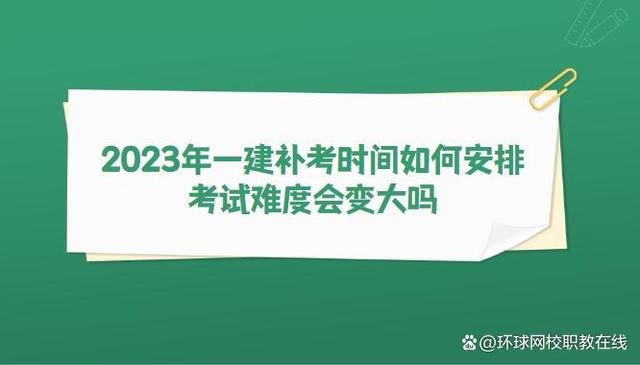 一級建造師報考需要先考二級嗎一級建造師報考需要先考二級嗎知乎  第1張