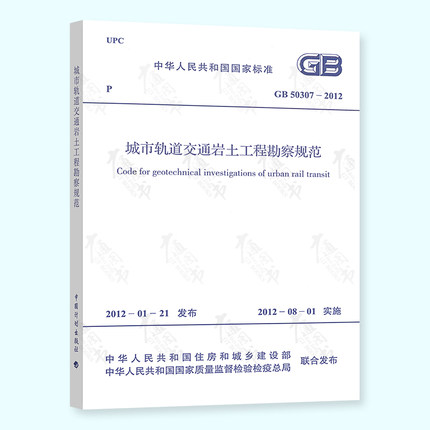 注冊巖土工程師注冊變更申請表,注冊巖土工程師注冊變更申請表怎么填  第1張