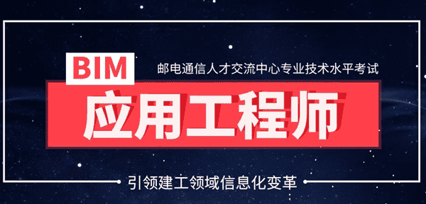 重慶消防工程師bim招聘重慶消防工程師招聘信息網  第1張