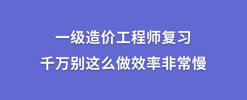 造價(jià)工程師薪酬組成造價(jià)工程師的薪酬  第1張