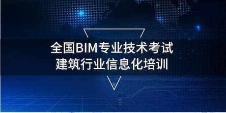 郵電bim裝配式工程師有用嗎,郵電bim和裝配式工程師是不是沒用  第1張