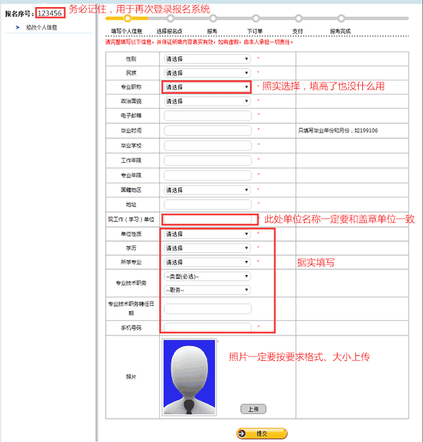 二級建造師報名需要多少錢,二級建造師報名需要多少錢一年  第2張