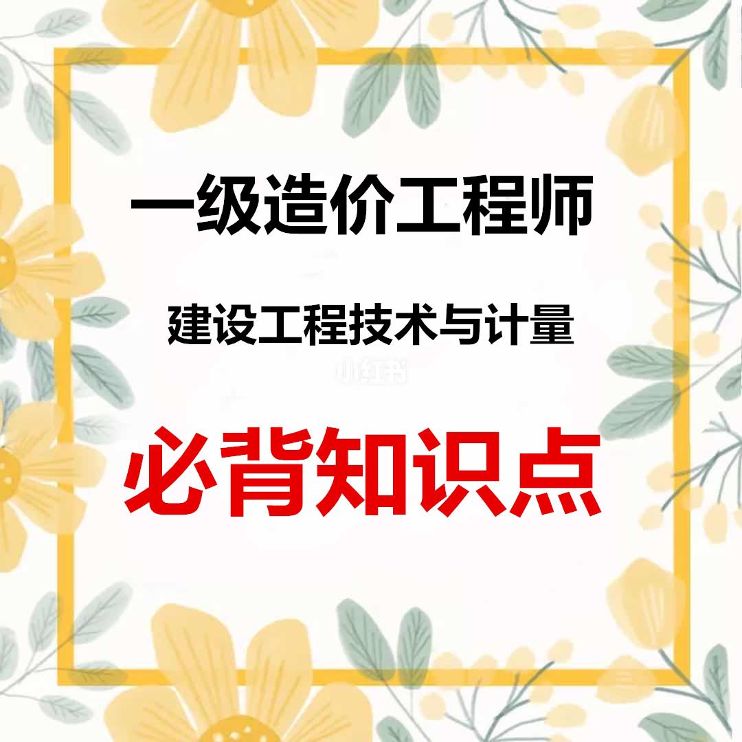 有工程造價師證可以干什么職位工程師有工程造價專業(yè)嗎  第1張