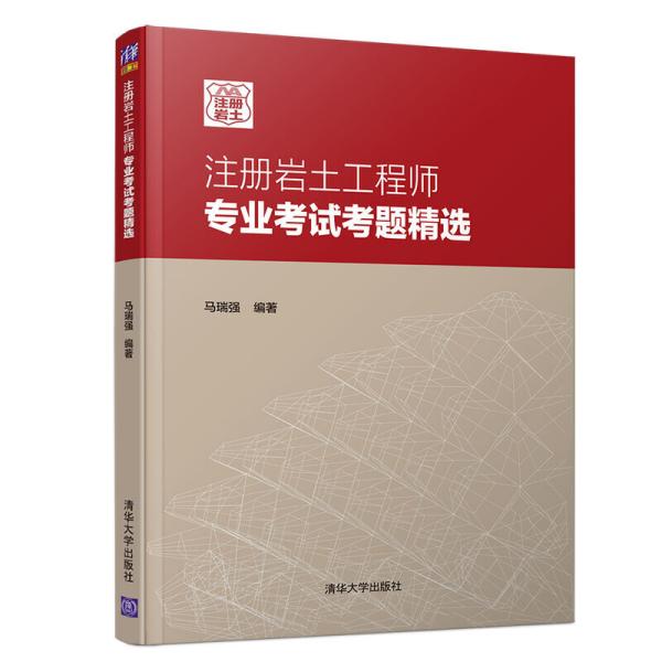 巖土工程師考過貼吧,巖土工程師考試經驗分享  第1張