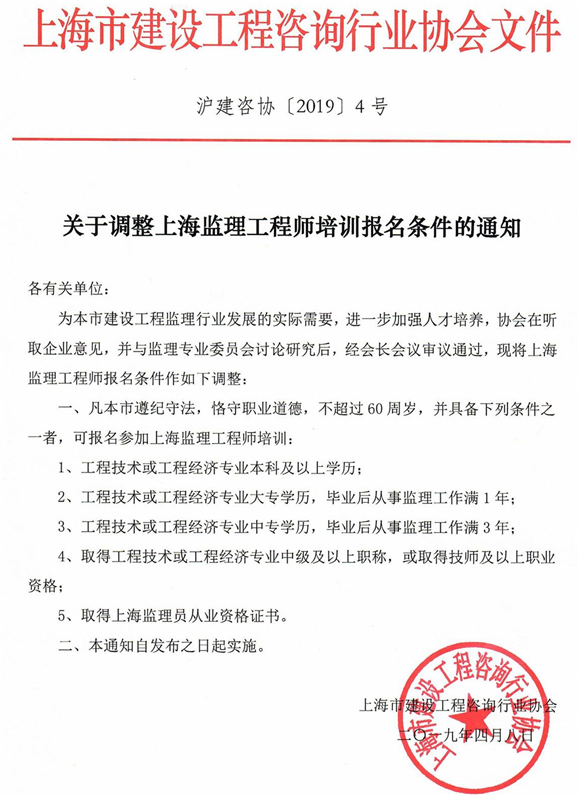 監理工程師培訓哪個老師講的好,監理工程師培訓機構哪家好  第1張