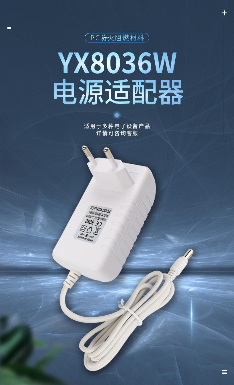 電源適配器結(jié)構(gòu)工程師工作內(nèi)容電源適配器結(jié)構(gòu)工程師  第1張