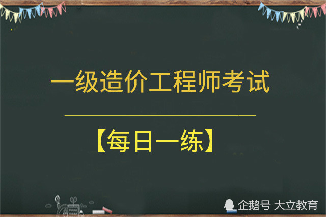 一級造價工程師視頻課件朱俊的簡單介紹  第2張