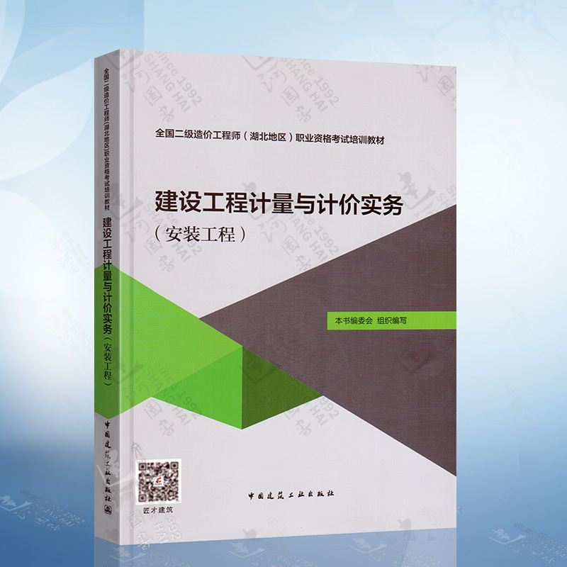 2019年造價工程師教材變化大嗎2019年造價工程師教材變化  第1張