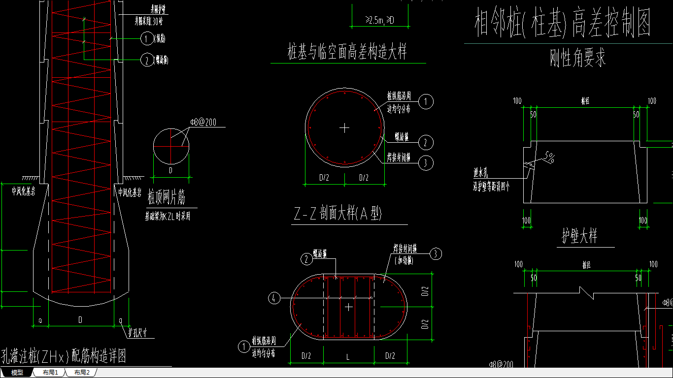 人工挖孔樁計算方法人工挖孔樁計算  第2張